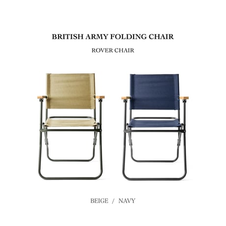 ⚫︎USED FURNITURE / BRITISH ARMY FOLDING CHAIR / ROVER CHAIR / ローバーチェア /  折り畳みチェア
