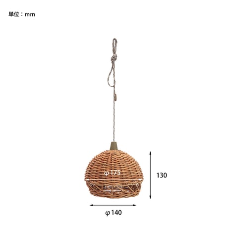 THE AROROG RATTAN SHADE LAMP / ペンダントライト with ハングランプ タイプ2