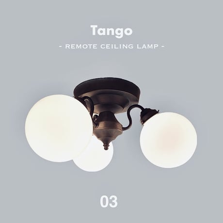 Tango-remote ceiling lamp 3 / 天井照明 / タンゴリモートシーリングランプ 3灯 / E17 60W ガラスシェード / リモコン付 3段階点灯切替 / 北欧 / 照明