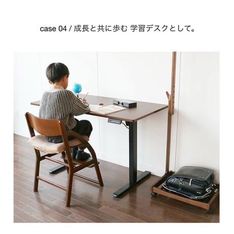DESK 1200 電動昇降デスク / NAWH , BRBK / case01 自宅空間に / case02 オフィスに / case03 バーカウンターに / case04  学習デスクに