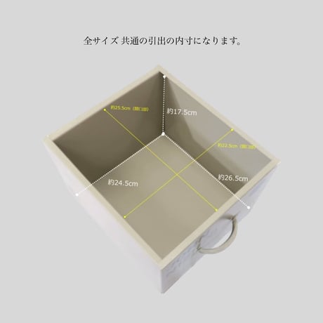 ドロワーチェスト / IRON CHEST  / 3杯 / BEIGE , BLACK / サイズ : W300×D320×H800mm