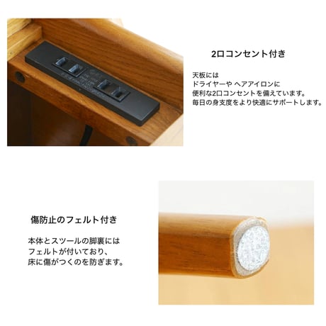 Dresser & Stool by Herit / 上質なオーク材を使用した圧迫感のないコンパクトなサイズ感のドレッサー / 三面鏡 / ドレッサー