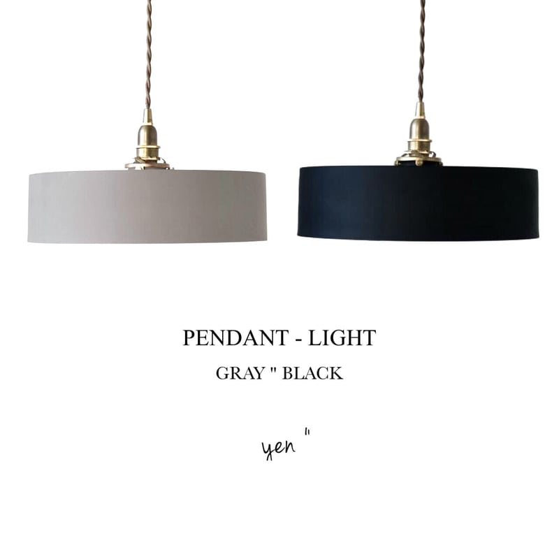 Yen PENDANT LIGHT /ダイニングペンダント / アイアンシェード Yen PENDANT LIGHT /ダイニングペンダント / アイアンシェード