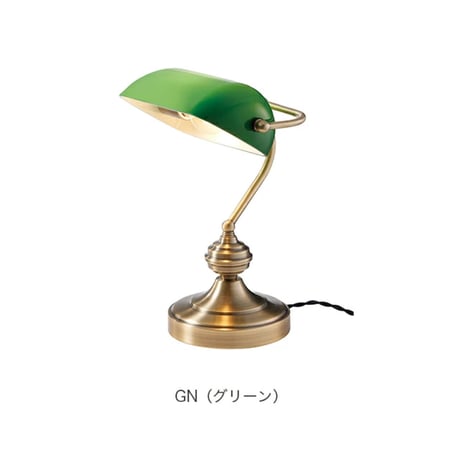 ARTWORK STUDIO / Bankers lamp L / 1灯 E26 7.5W / ガラス スチール タッチスイッチ/  調光 / おしゃれ / テーブルランプ / デスクランプ