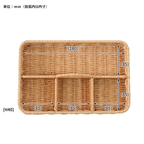 NATURAL STORAGE BOX / sewing / first aid kit / 置いてあるだけで空間にやさしくなじむ実用性とデザイン性を兼ね備えた収納ボックス