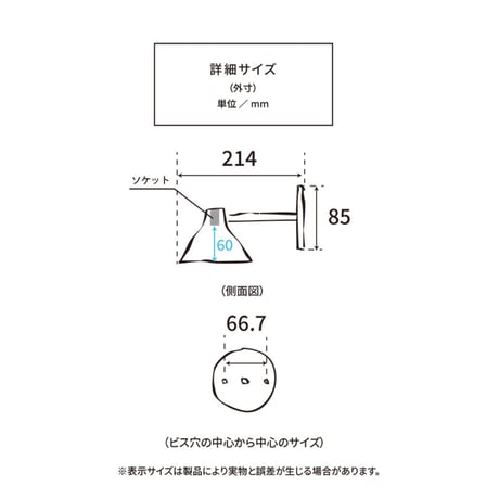 koti コニック エントランスライト / 外灯 / 室内シェードライト / E17口径 LED電球専用ライト / GRAY , BLACK  / 電球なし  AXCIS