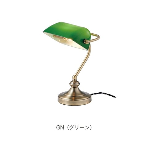 ARTWORK STUDIO / Bankers lamp S / 1灯 E17 7.5W / ガラス スチール タッチスイッチ/  調光 / おしゃれ / テーブルランプ / デスクランプ