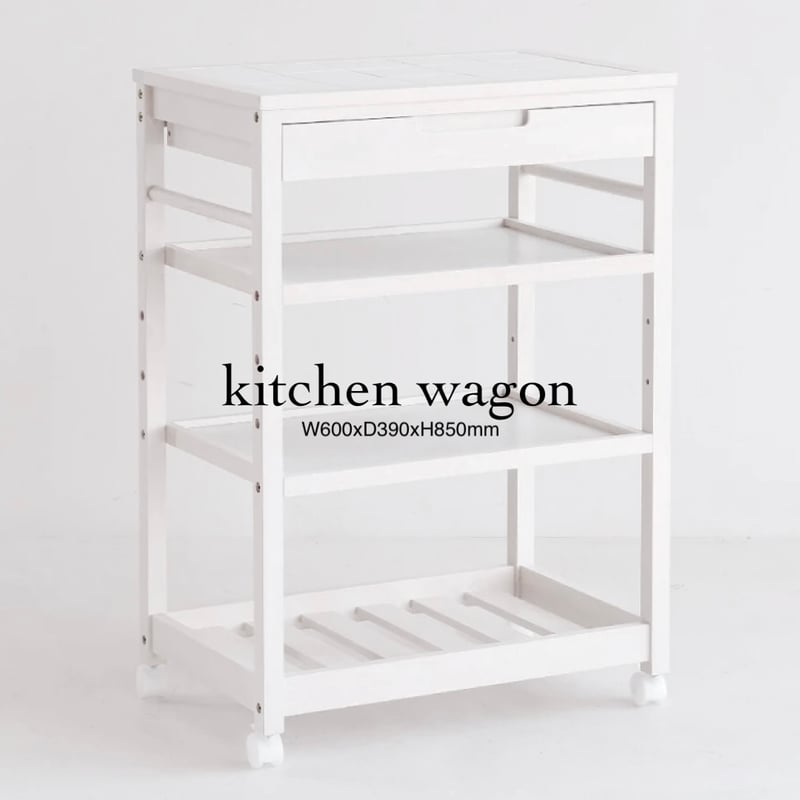 洗面所 収納ラック キッチンワゴン 4段　キャスター付 ホワイト キッチンワゴン 4段 収納棚 収納ワゴン 収納ラック おしゃれ