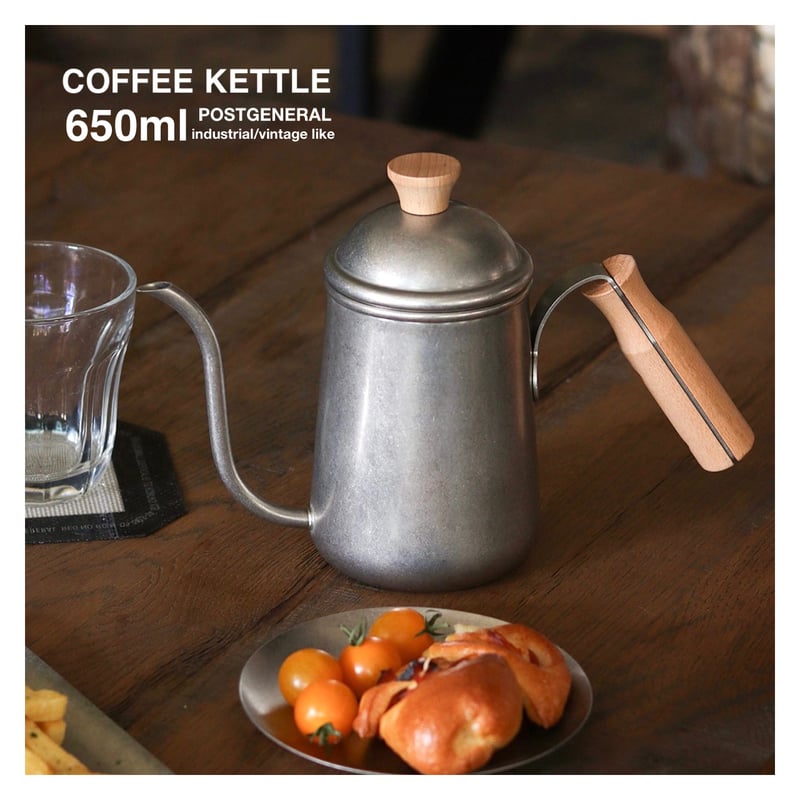 使い込まれたビンテージ食器のようなマットな質感のケトル / GRACE