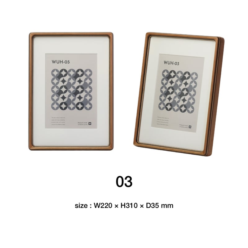 WOOD FRAME 04 / 贅沢な素材と品質の高い木製フレーム | LISTAND 公式オ