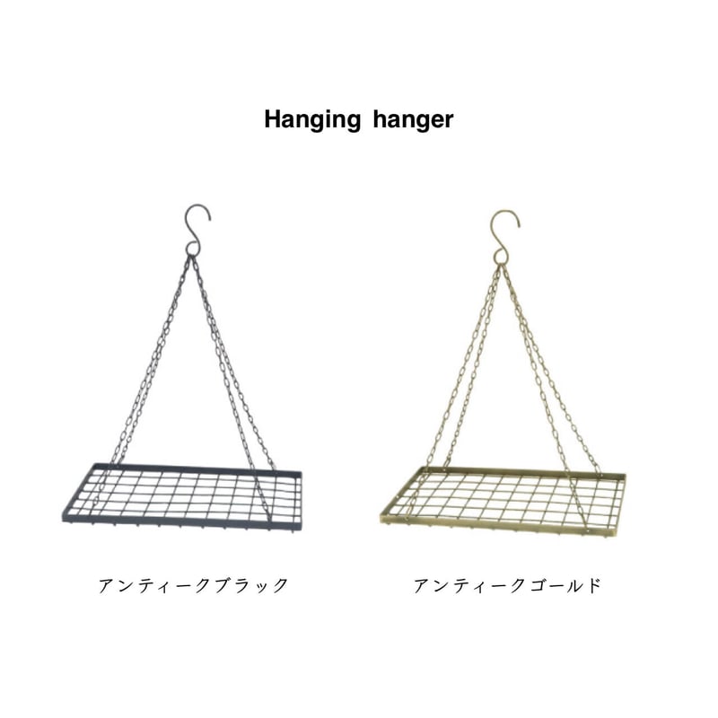 IRON HANGING HANGER / アイアン ハンギング ハンガー IRON HANGING HANGER / アイアン ハンギング ハンガー