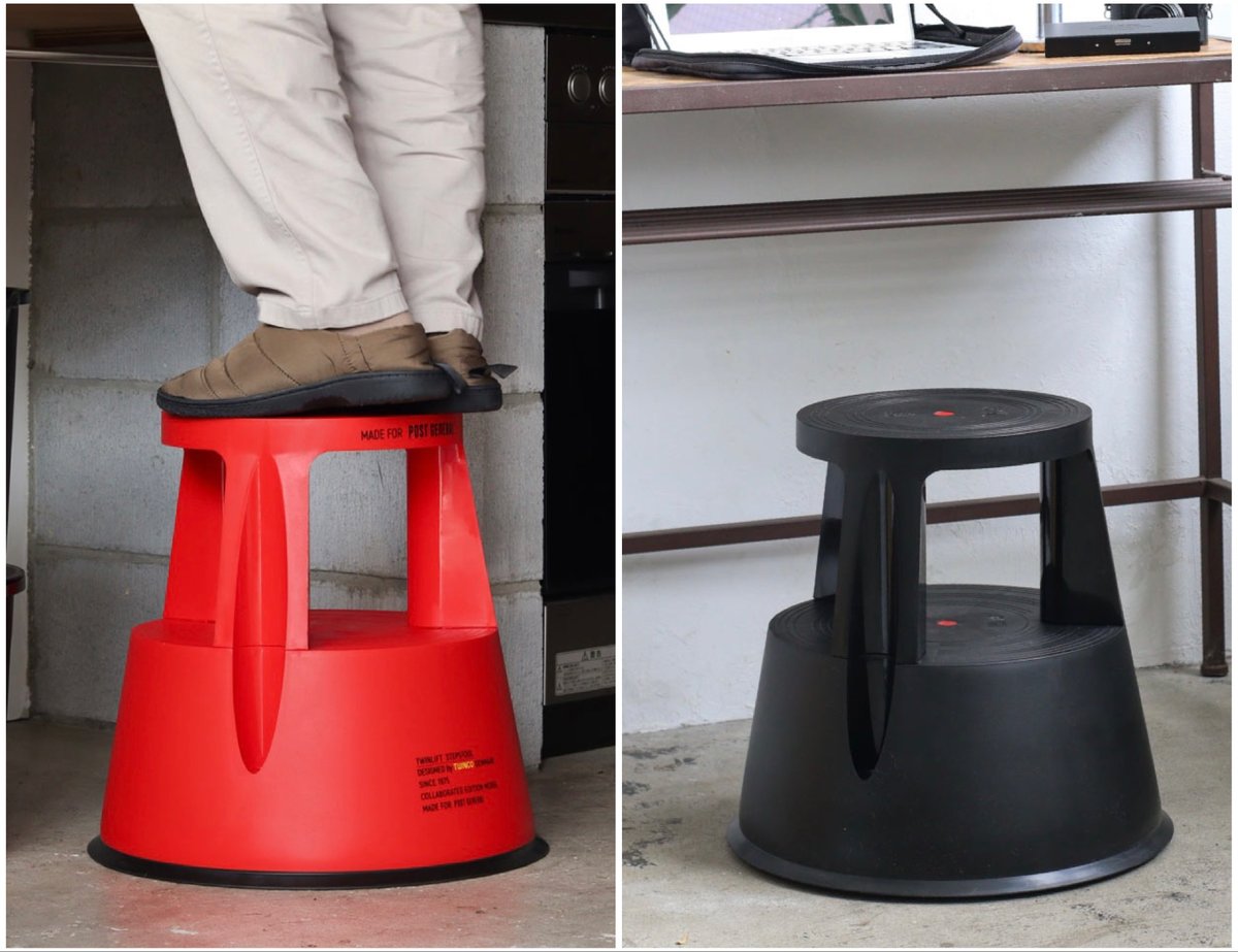 デンマーク製スツール 2145-999_q_1200x1200.jpg?v=