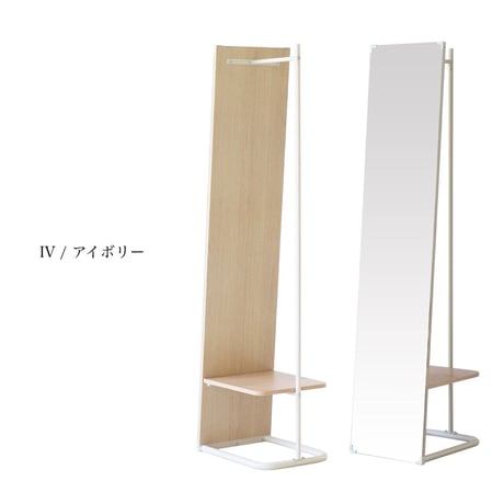 MIRROR HANGER RACK / サイズ : W350×D450×H600mm / ウォールナットブラウン / anthem