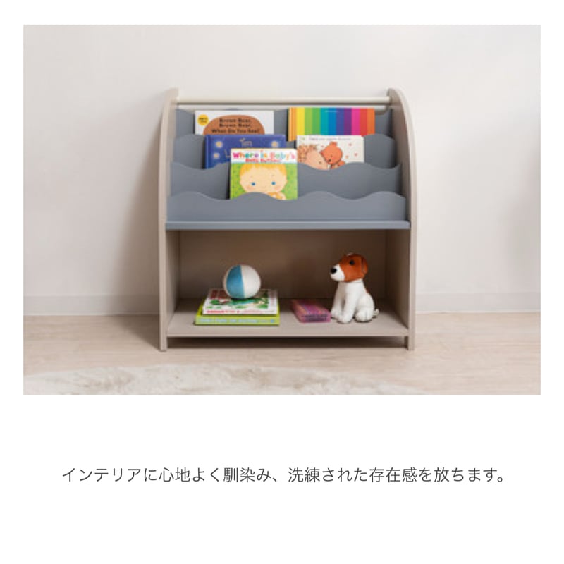 WAVE BOOK SHELF / 優美な曲線が空間を彩るウェーブデザインのブック