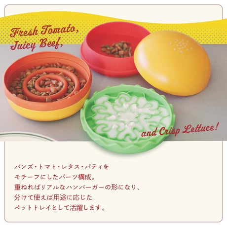 CHEER HANBURGER / PET TRAY by Whisker's Dinner
