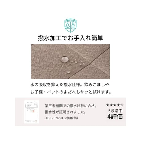 PROTECT FABRIC LOW SEAT SOFA / COUCH カバーが洗えるロータイプのソファ / ivory ,  GRAY