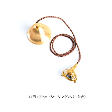 IRON SHADE / 丸いカタチが可愛いドーム型シェードのペンダントライト / E17 BRASS PENDANT / 60cm ,100cm