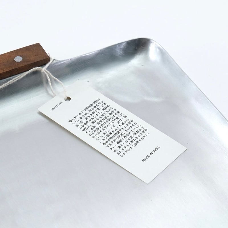 アルミトレイ / 素朴で温かみのあるアルミ素材のトレイ / Sサイズ , L