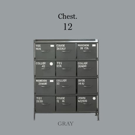 無骨なビンテージスタイル 重厚感のあるドロワーチェスト / IRON CHEST12  / 縦型 12杯  / BEIGE  , GRAY  , BLACK / インダストリアル  アイアンチェスト
