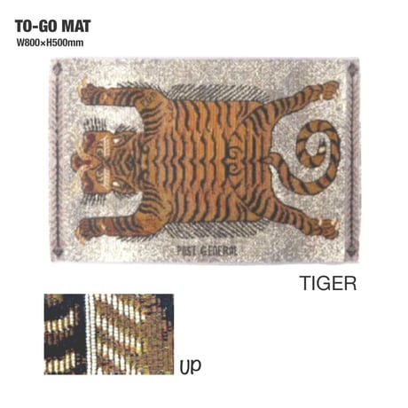 玄関 やリビング アウトドアまで使えるマット / TO-GO MAT / サイズ W800×H500mm 屋外 玄関マット POST GENERAL