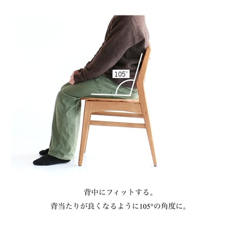 Wood Chair / DINING CHAIR / 北欧スタイル / ダイニングチェア / デスクチェア 1脚