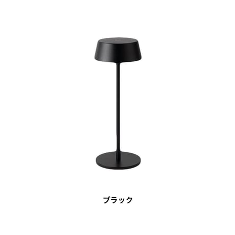 Olika CORDLESS LED TABLE LIGHT / タッチセンサー式 / フロアライト / フロアランプ /コードレス 充電式 / ホワイト , グレージュ , ブラック