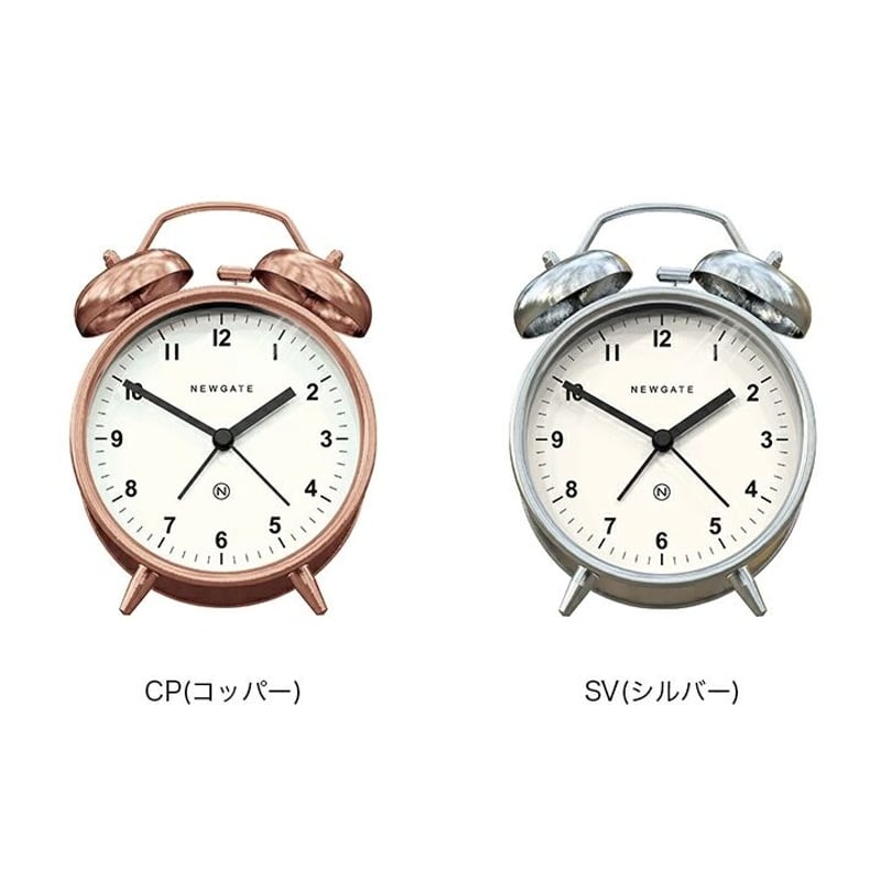 NEWGATE Charlie Bell Alarm / 置き時計 / 電池式 / コッパー NEWGATE Charlie Bell Alarm / 置き時計 / 電池式 / コッパー