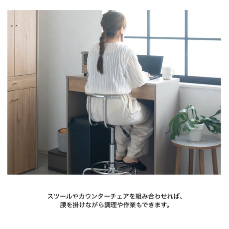 90 COUNTER / 高さ90cmのダストボックスも収納できるカウンター収納 / ストレージボード