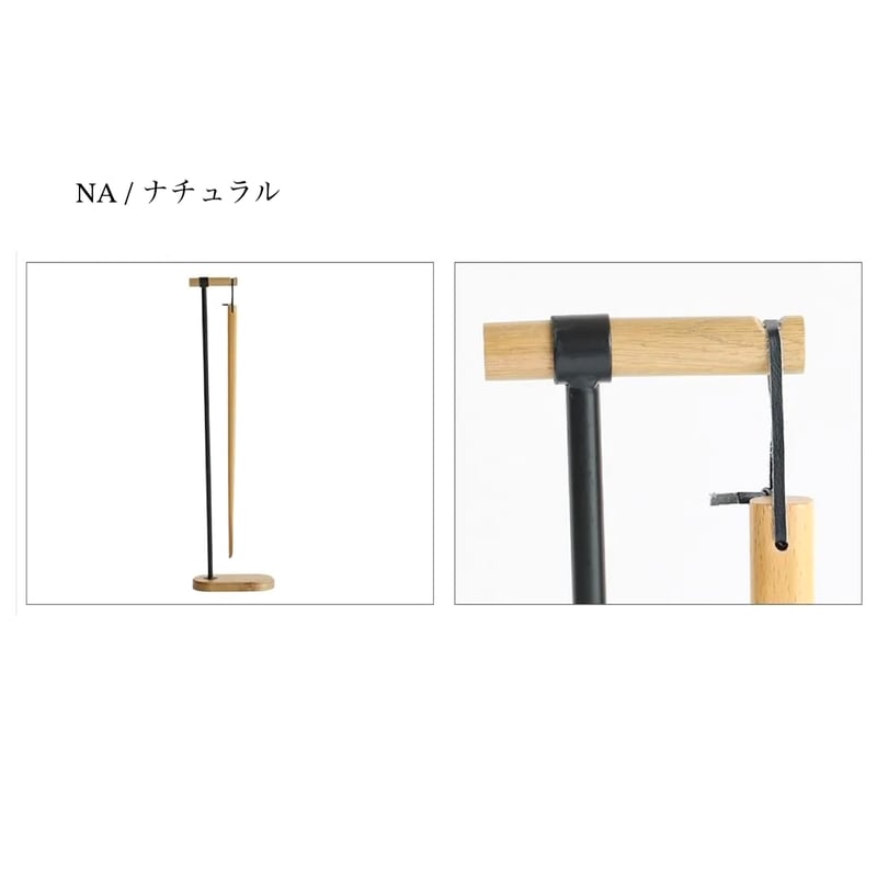 Shoehorn wood × steel / さりげないデザイン性のある上質なシュー