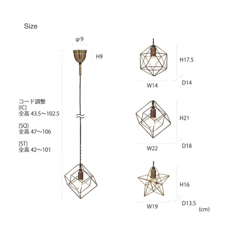 Bleis pendant /  ペンダントライト /  Sサイズ  / キッチン照明 / E17 60W / LED電球使用可 電球無し