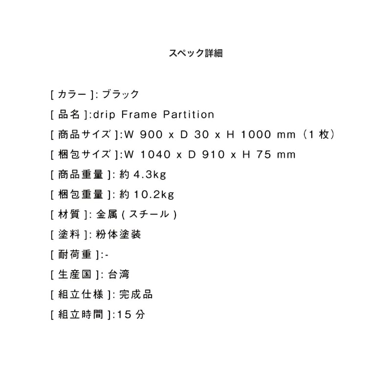 自由でおしゃれな空間づくりに連結できるパーティション / FRAME