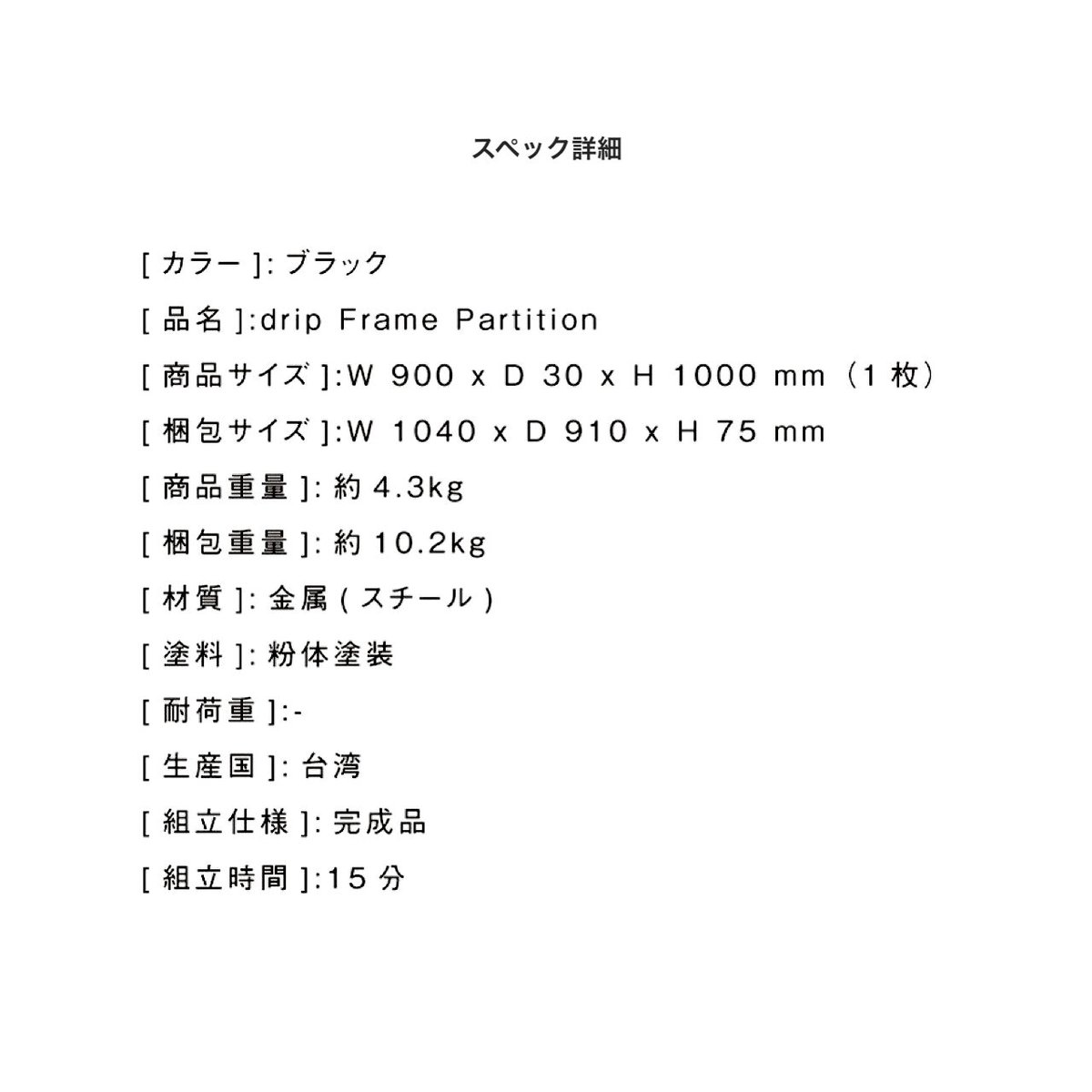 自由でおしゃれな空間づくりに連結できるパーティション / FRAME