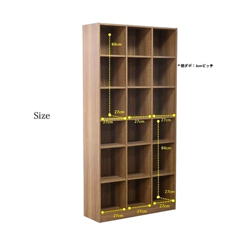 BOOK SHELF / ディスプレイラック /  W90cm , W120cm /うっすらと木目のホワイトラック / 書棚 本棚 / 棚 ラック / シェルフ