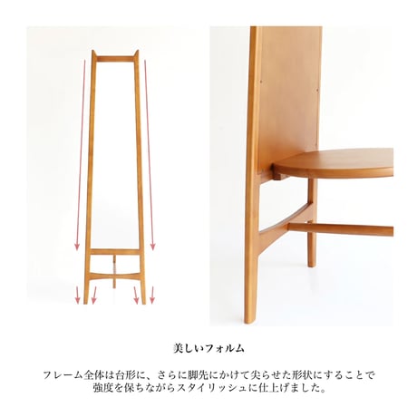 Mirror Hanger / アッシュ無垢材のスタイリッシュなミラーハンガー / charl / ミラー / ミラーハンガー / 全身ミラー