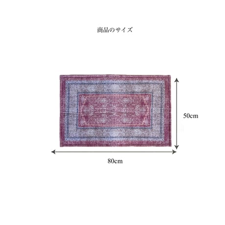 INTERIOR MAT / クラシカルでエレガントな柄のクッション性のあるマット / 50×80cm / RED