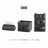 合皮素材のシンプルな収納ケース / ティッシュケース / ストレージボックス / ウォールポケット6  ▷DARK GRAY / 壁面収納 / レター収納
