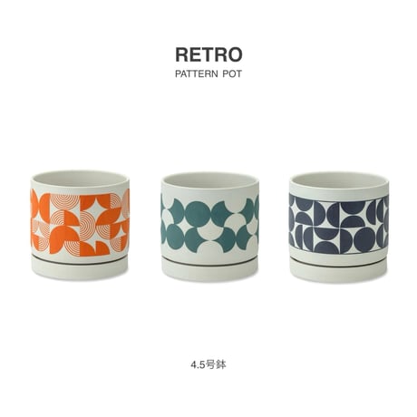 RETRO CERAMIC POT 03 / マットな質感に繊細で美しい柄を施したパターンポット。