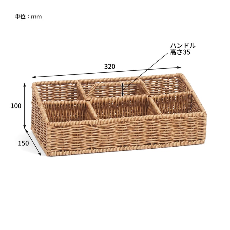ハンド収納ボックスベトナム純藤編み4 ハンド収納ボックスベトナム純藤編み4 ハンド収納ボックスベトナム純藤