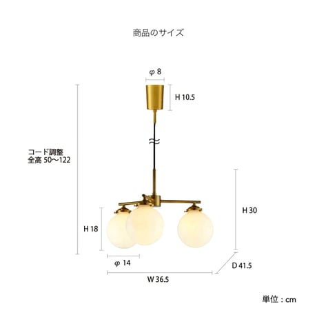 Riquet 03 PENDANT LIGHT / コンパクトなサイズながら存在感の高い3灯のペンダント照明