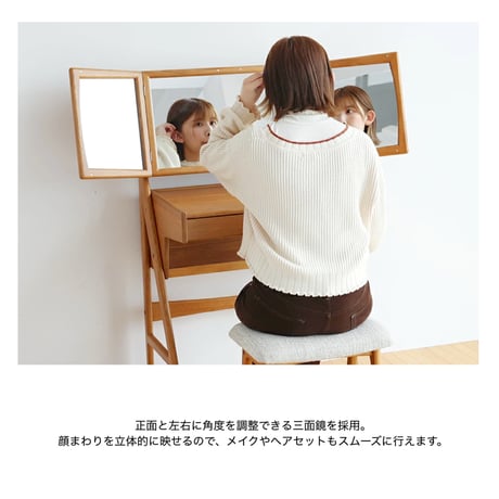 Dresser & Stool by Herit / 上質なオーク材を使用した圧迫感のないコンパクトなサイズ感のドレッサー / 三面鏡 / ドレッサー