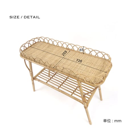 RATTAN console " TABLE / ヴィンテージデザインのコンソールテーブル  / JUGLAS ユグラ ラタン テーブル  /  W770×D380×H600mm