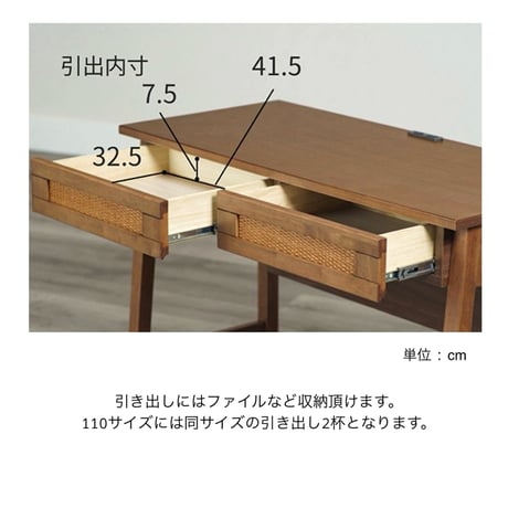 RUBBER WOOD RETRO DESK 110 / 幅110×奥行50×高さ72cm