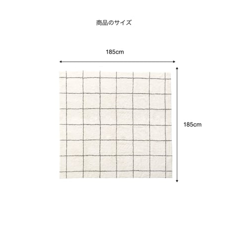 WINDOW PANE RUG MAT / 185×185cm / ラグマット / シンプル / IVORY , GRAY