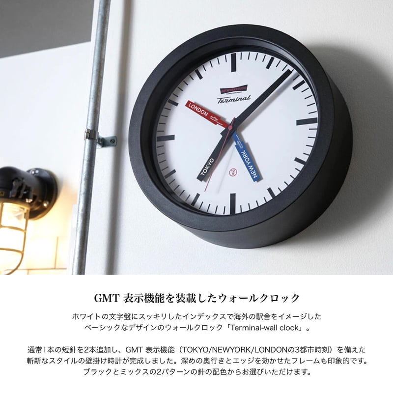 Terminal-wall clock / 掛け時計 / ウォールクロック / NY / AR