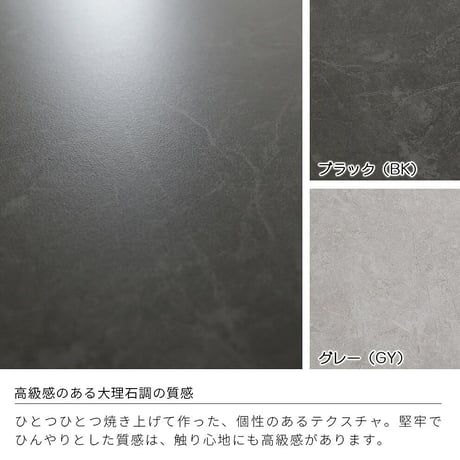 傷に強いセラミック+天然木が美しい / Etna Ceramic dining table 1600 / ダイニングテーブル / GRAY , BLACK / モダン /W160× D80×H71cm