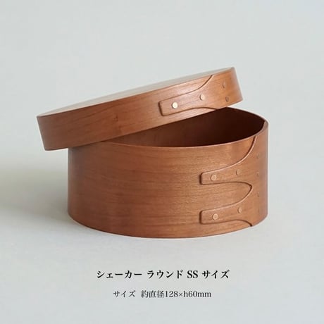 AXCIS シェーカー ラウンドボックス / 素材 チェリー材 / SS サイズ , Sサイズ , Mサイズ / ナチュラル  / シンプル 北欧 ヴィンテージ