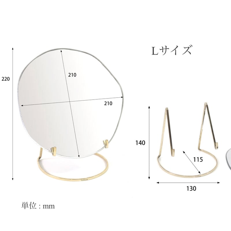 インテリアに映える 割れない スタンドミラー / BRASS STAND MIRROR