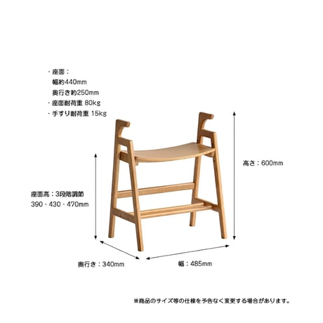 Arm Bench crest / コンパクトで場所をとらない機能性のあるシンプルなベンチチェア / natural , brown