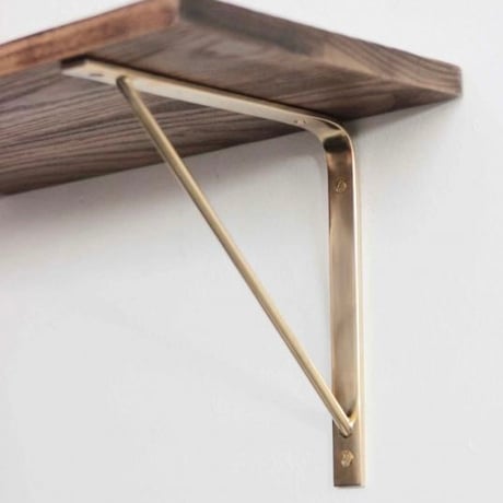 BRASS SHELF / 棚受け/ 2本セット / 150 . 200 . 250 / 真鍮