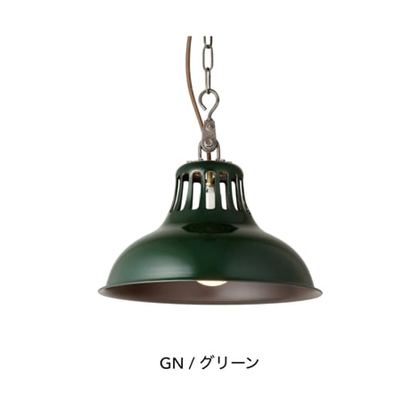Union-pendant / ボリューム感と無骨なデザインがこなれた空間をつくるペンダントライト / LED電球 選択